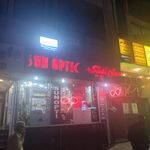 عینک نگار