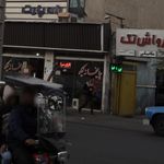 چایخانه باباحاجی