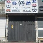 چین کاران
