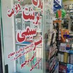 دفتر فنی فراز