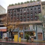خانه فرهنگ و هنر گویا