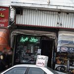 فروشگاه موبایل