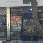 درمانگاه اباصالح