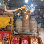 سوپر مارکت صبا