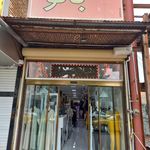 مرکز خریدپوشاک بانو