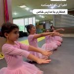 مجموعه ورزشی بانوان ایران