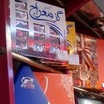 شیرینی سرای شاهین طوس