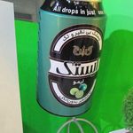 پارسیان سازه برتر