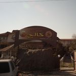 کافه فست فود کالج