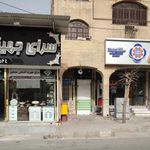 آموزشگاه خیاطی بلورین