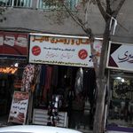 بورس سکه و طلای ابراهیم نژاد