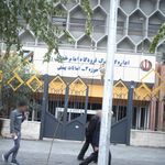 ساختمان اداری گمرک فرودگاه امام خمینی