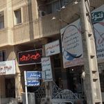 تجهیزات پزشکی و بهداشتی شفا