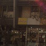 گالری کاشی و سرامیک خنجری