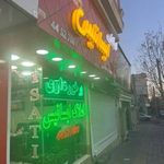 مشاور املاک ایساتیس 