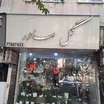 گلکده