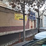دبستان پسرانه غیر دولتی رویش نو
