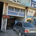 باطری سازی جواد امینی