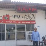 مشاور املاک زرین کمر