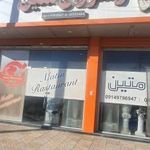 رستوران متین