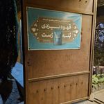 خانه کسرا