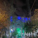 مسجد النبی