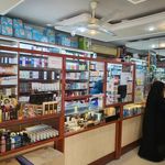 داروخانه دکتر صالحی