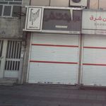 گالری کاشی و سرامیک خنجری