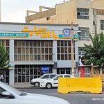 بانک تجارت شعبه حصارک بالا