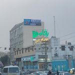 ترمینال مسافربری فرد گلستان