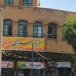 محصولات طبیعی و سبزی فروشی میزبان