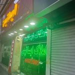 مشاور املاک ایساتیس 