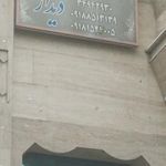 خانه مسافر دیدار