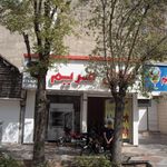 ویتامینه گل مریم
