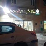 ایستگاه اتوبوس شهید آیت الله بروجردی