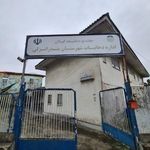 اداره دخانیات بندرانزلی