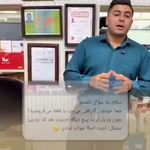 FAF CCTV شرکت فن اموزان ارتباط فردا