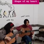 آموزشگاه موسیقی و نقاشی نیلگون (شبستری)