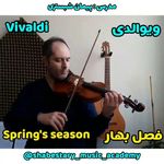 آموزشگاه موسیقی و نقاشی نیلگون (شبستری)