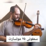 آموزشگاه موسیقی و نقاشی نیلگون (شبستری)