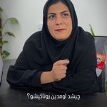 آموزشگاه حسابداری روناکیشو (شعبه مرکزی)