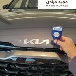 کارشناسی رنگ وفنی خودرو مجید مرادی(سیار)