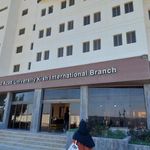 دانشگاه آزاد اسلامی