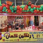 فروشگاه تم تولد رنگین کمان