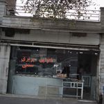 نانوایی تافتون نبوت