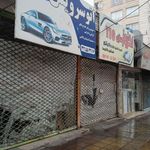 اتو سرویس کالج
