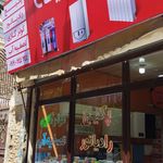 فروشگاه لوازم خانگی فتوحی رباط کریم