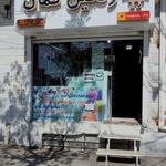 فروشگاه تم تولد رنگین کمان