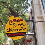 پرنده فروشی چکاوک