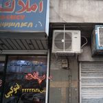 بانک مسکن شعبه اختیاریه